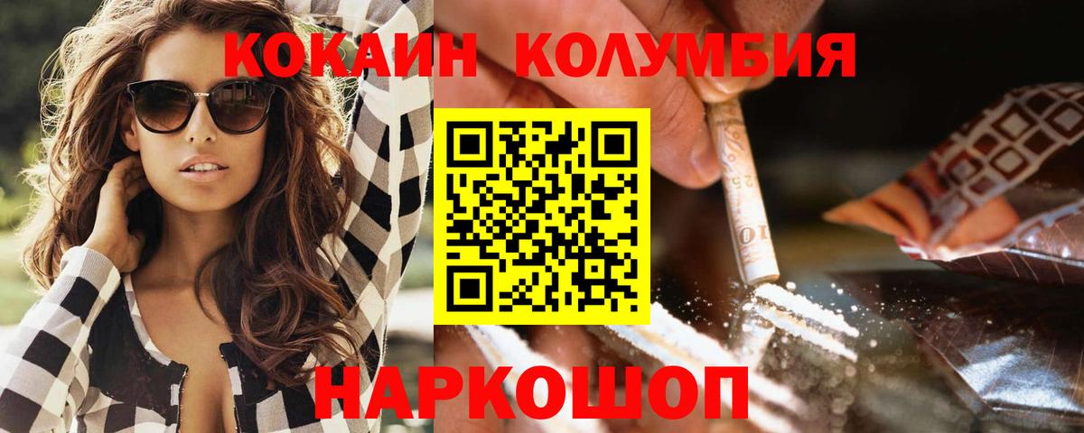 КЕТАМИН Кирово-Чепецк