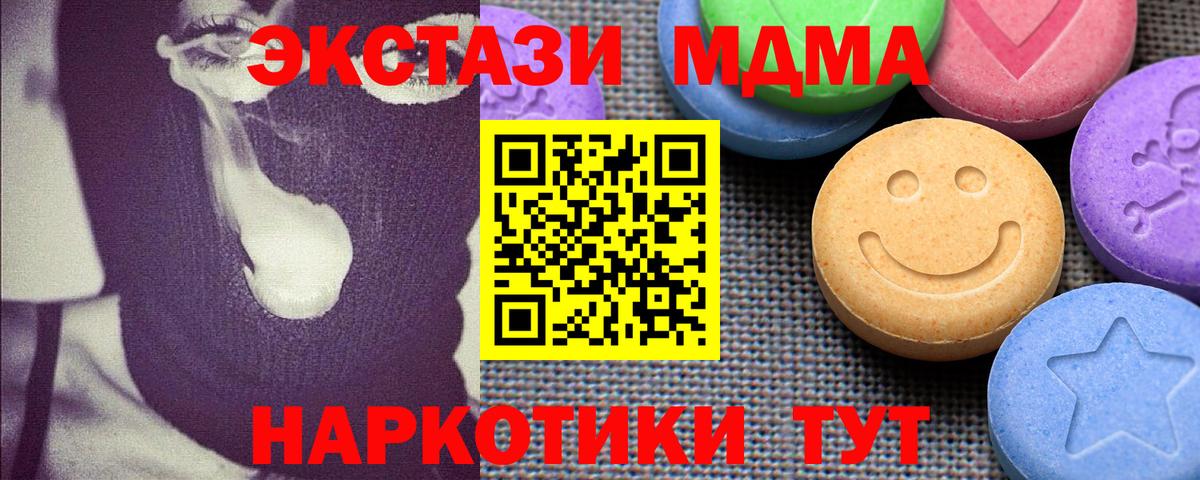 КОКАИН  ГАШ  Канабис  Кирово-Чепецк  Героин  Конопля  МЕТАДОН  Меф МЯУ МЯУ кристаллы  МДМА  Меф  Вход с VPN  Гашиш 