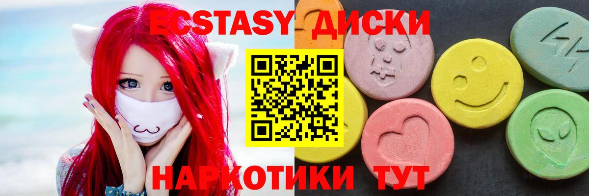 ЭКСТАЗИ Punisher  Вход с VPN  Ecstasy таблы  Кирово-Чепецк 