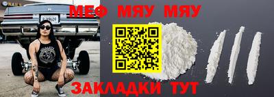 COCAINE Беслан