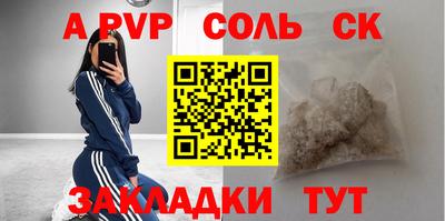 2c-b Берёзовский