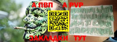 соль курить ск Бийск