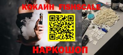 COCAINE Беслан