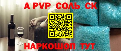 COCAINE Беслан