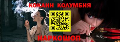 марки nbome Каменск-Уральский