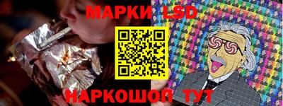 соль курить ск Бийск