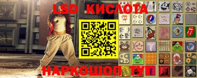 соль курить ск Бийск