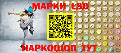 соль курить ск Бийск
