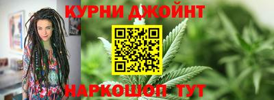соль курить ск Бийск