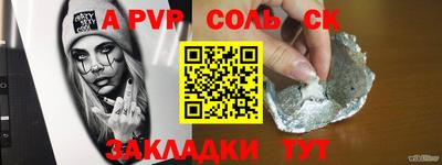 2c-b Берёзовский