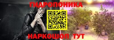 соль курить ск Бийск
