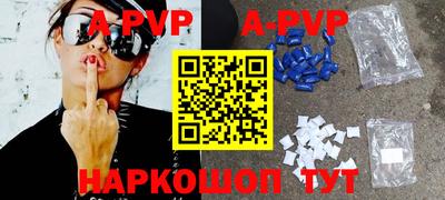 соль курить ск Бийск