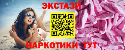 COCAINE Беслан