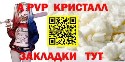 2c-b Берёзовский