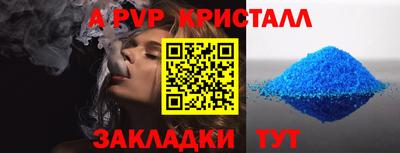 2c-b Берёзовский