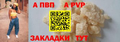 COCAINE Беслан
