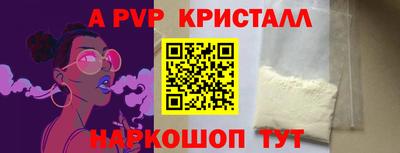 соль курить ск Бийск
