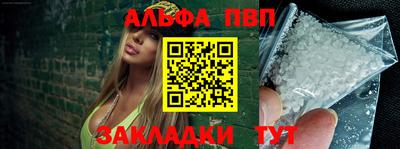 COCAINE Беслан