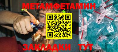 бошки Каменск-Шахтинский