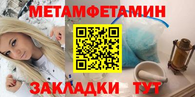 2c-b Берёзовский
