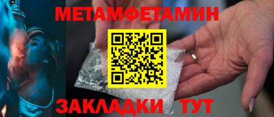 2c-b Берёзовский