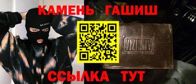 соль курить ск Бийск
