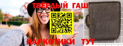 соль курить ск Бийск