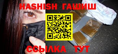 соль курить ск Бийск