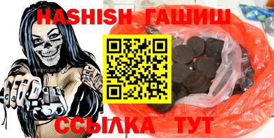 соль курить ск Бийск