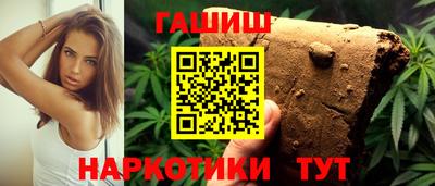 соль курить ск Бийск