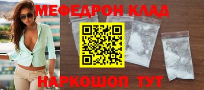 COCAINE Беслан