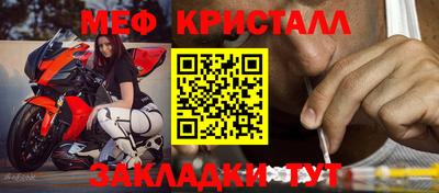 2c-b Берёзовский