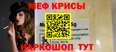 COCAINE Беслан