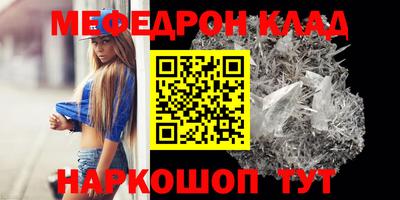 COCAINE Беслан