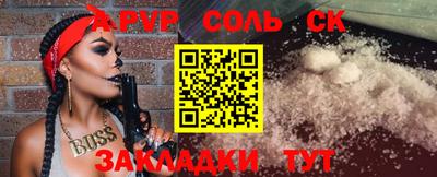 2c-b Берёзовский
