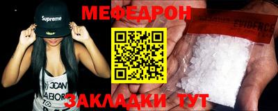 COCAINE Беслан
