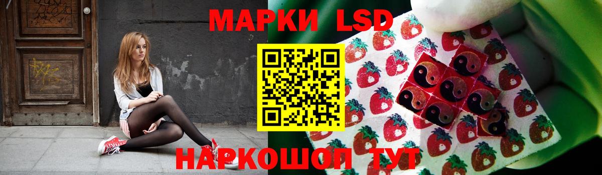 ЛСД экстази кислота  Лсд 25 экстази  ЛСД экстази ecstasy  Кирово-Чепецк  Вход с VPN 