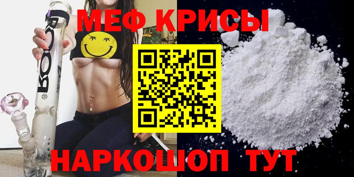 МЕФ Кирово-Чепецк