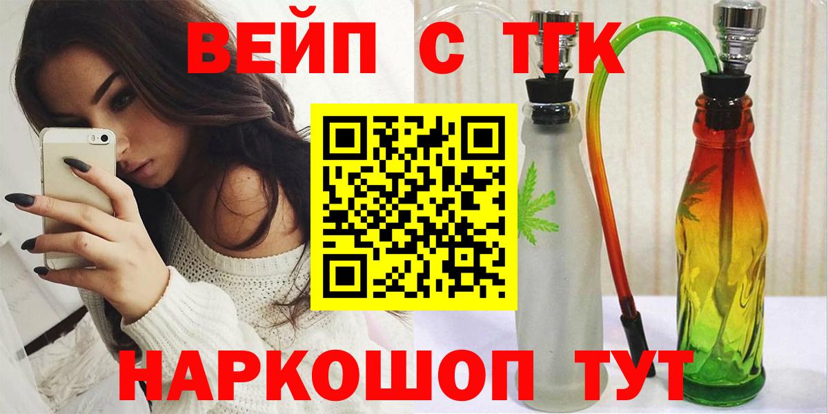 Дистиллят ТГК концентрат Кирово-Чепецк