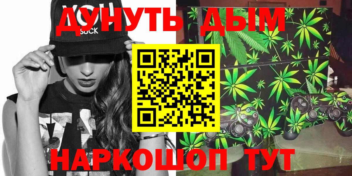 Канабис гибрид  Вход с VPN  Шишки марихуана SATIVA & INDICA  Шишки марихуана MAZAR  Кирово-Чепецк 