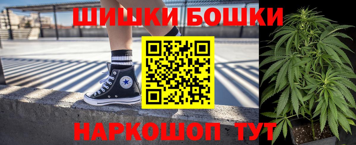 Шишки марихуана конопля Кирово-Чепецк